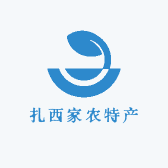扎西家农特产