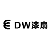 DW漆扇