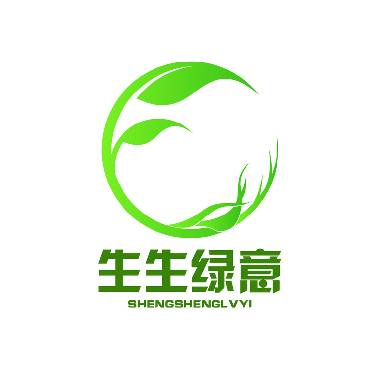 生生绿意植物花卉店