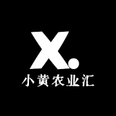 小黄农业汇