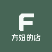 方妞的店