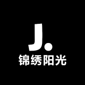 锦绣阳光严选店