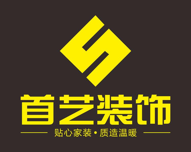 常德首艺装修有限公司的小店