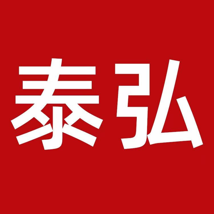 泰弘个人护理专营店