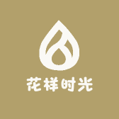 花样时光