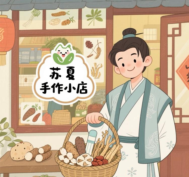 苏夏手作小店