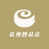袁州妙品店