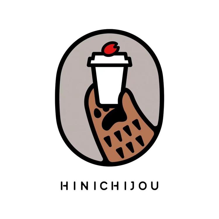 HINICHIJOU熊爪咖啡店