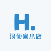 狠便宜小店