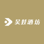 吴娃酒坊酒类专营店