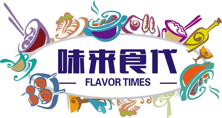味来食代全自动智能面条机