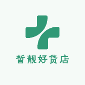 皙靓好货店