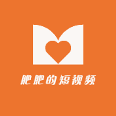 肥肥的短视频