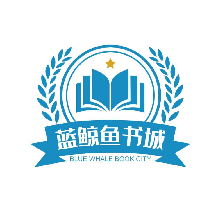 蓝鲸鱼文化书城