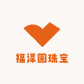 福泽圆珠宝