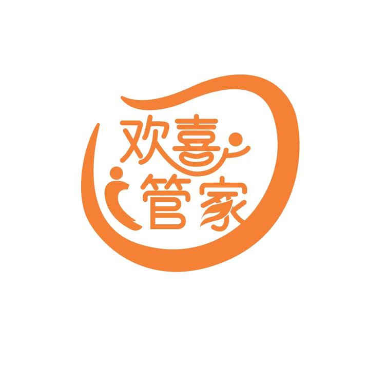 欢喜管家专业家政