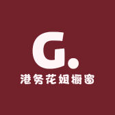 花姐123橱窗