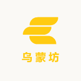 乌蒙坊