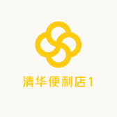 清华便利店1