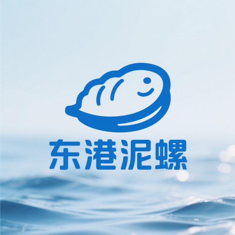 泥螺大王