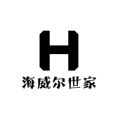 海威尔世家
