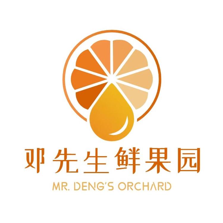 邓先生鲜果园