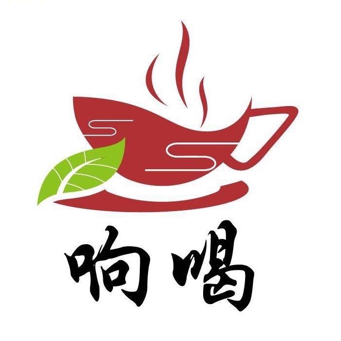 响喝茶业