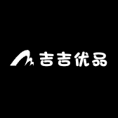 吉吉优品优选