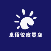 卓佰仪商贸店