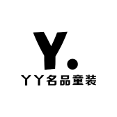 丫丫名品童装