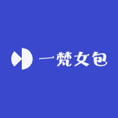一梵女包