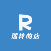 瑞梓的店