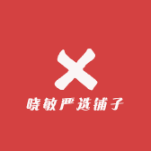 叮咚响不停94