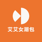 艾艾女潮包