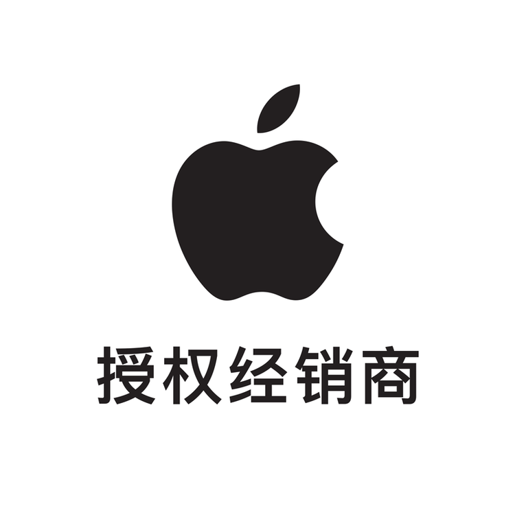 Apple授权专营店-华联力宝店