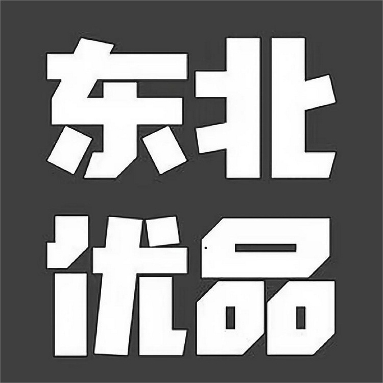 东北优品手机数码精选店