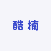 酷楠