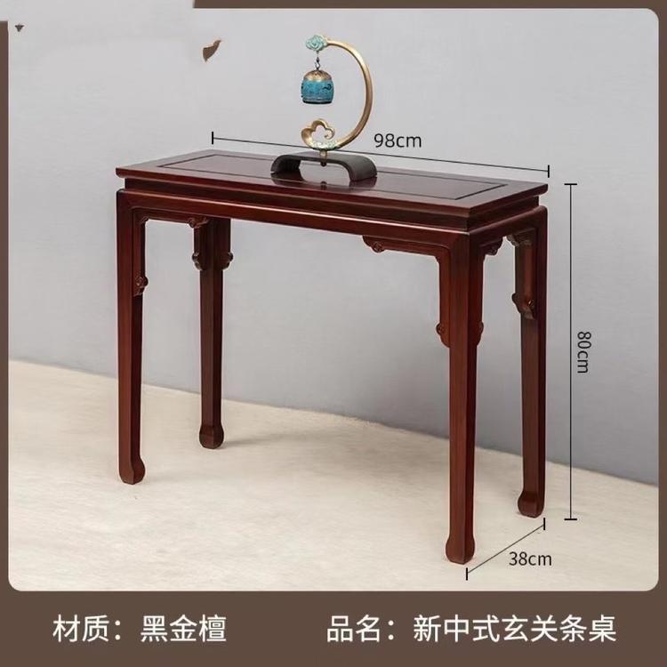 花园君尚家具工厂店