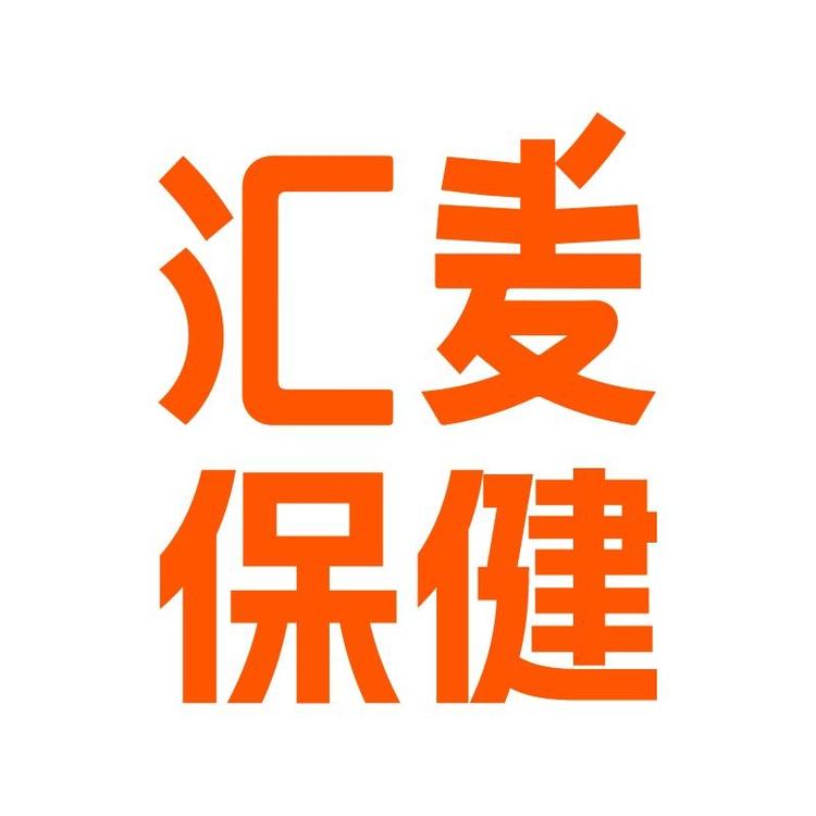 汇麦保健优选
