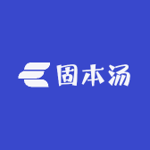 香姐123固本汤