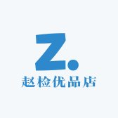 赵的优品店