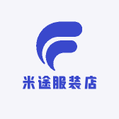米途服装店