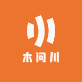 木问川
