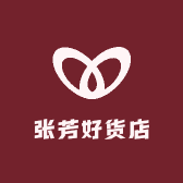 张芳好货店