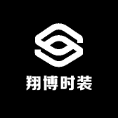 翔博时装