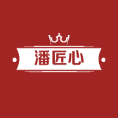 潘匠心百货商行