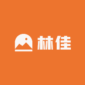 林佳饰品