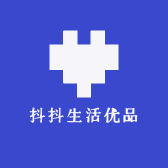 抖抖生活优品