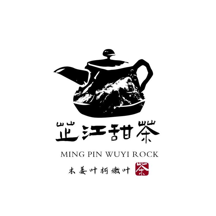 山木芷江甜茶个体店