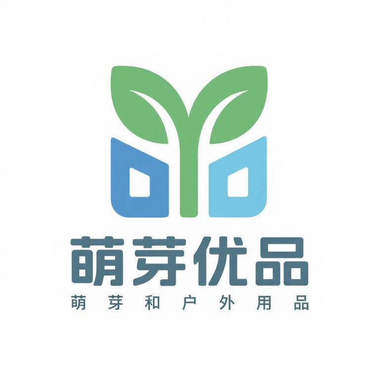 萌芽优品市集